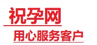 肃宁捐卵试管助孕机构-代媽网